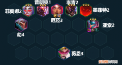 云顶之弈飓风亚索 云顶之弈s8虹吸之风亚索阵容介绍