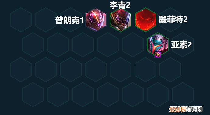 云顶之弈飓风亚索 云顶之弈s8虹吸之风亚索阵容介绍