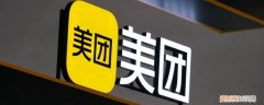 美团踢皮球 美团怎么踢球