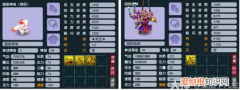 梦幻西游超级神猴和超级神兔 梦幻西游超级神兔癸卯详细介绍