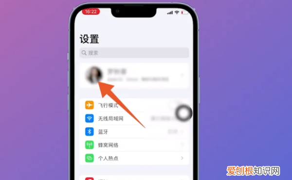 苹果手机通讯录转移方法是什么