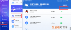 要怎么关闭电脑上弹出的广告，怎么阻止电脑上弹出广告窗口呢
