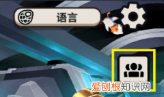 鹅鸭杀好友列表在哪里