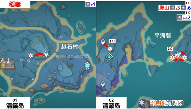 原神天云草实采集路线 原神天云草实176个详细位置
