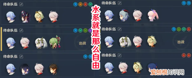 原神魈武器圣遗物搭配 原神绫人武器圣遗物配队推荐