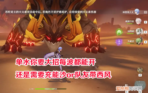 原神魈武器圣遗物搭配 原神绫人武器圣遗物配队推荐