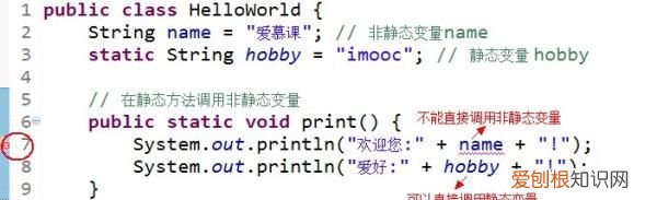 在c中，静态方法如何可以调用实例方法