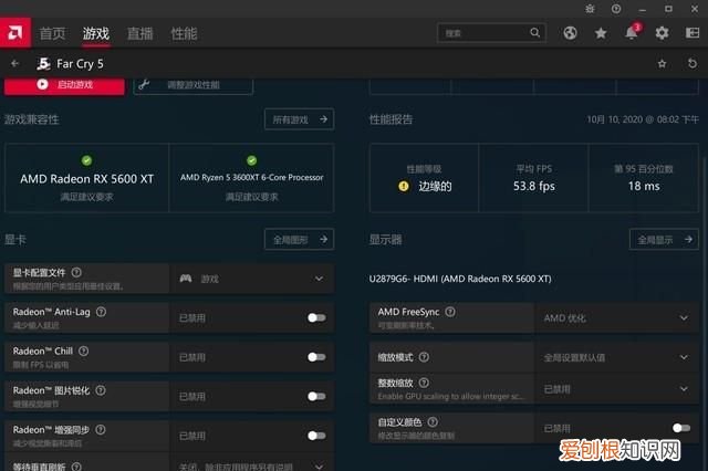 怎么调出amd控制面板，鼠标右键没有radeon控制面板