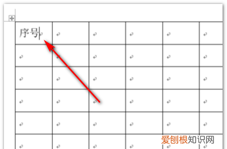 word中的表格怎么排序，word表格怎么分开调整表格大小
