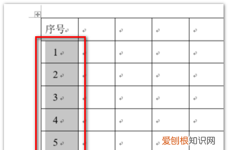 word中的表格怎么排序，word表格怎么分开调整表格大小
