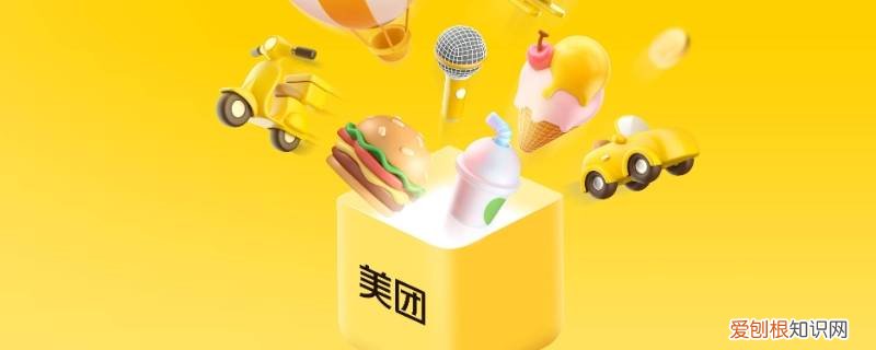 美团优选的鱼是处理好的吗 美团优选里面的活鱼能过夜吗