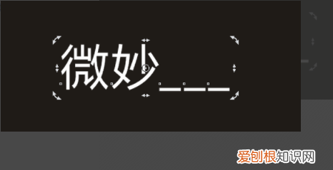 cdr怎么让字体倾斜