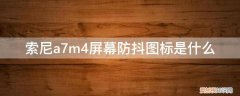红旗渠主要演员名单孙大旺 红旗渠孙二旺后面娶了谁