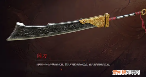 永劫无间阔刀技能连招 永劫无间阔刀连招技巧分享