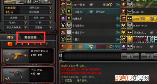 cf元帅荣誉点怎么刷快