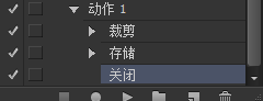 PS里面怎么批量裁剪