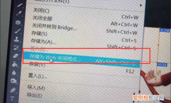 PS里面怎么批量裁剪