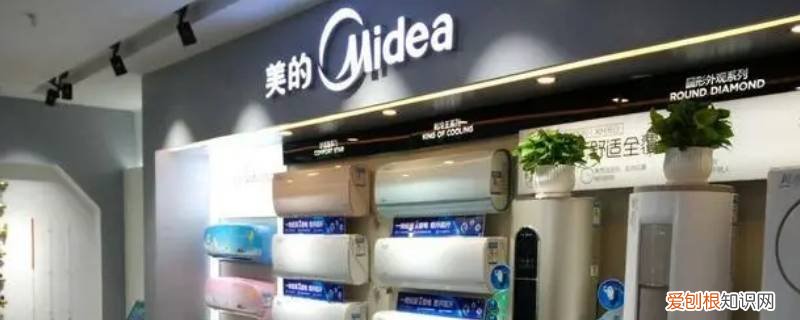 美的遥控器麦克风 美的遥控器话筒图案怎么关
