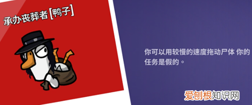 鹅鸭杀丧礼承办者玩法攻略