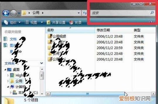 如何在电脑上找到我的文档，电脑不知道文件保存在哪里?怎么查找