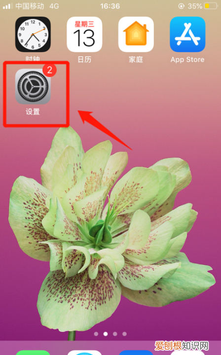 苹果怎么换手机铃声，苹果手机怎么换铃声选自己的铃声