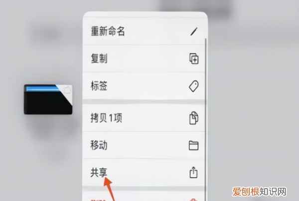 苹果怎么换手机铃声，苹果手机怎么换铃声选自己的铃声