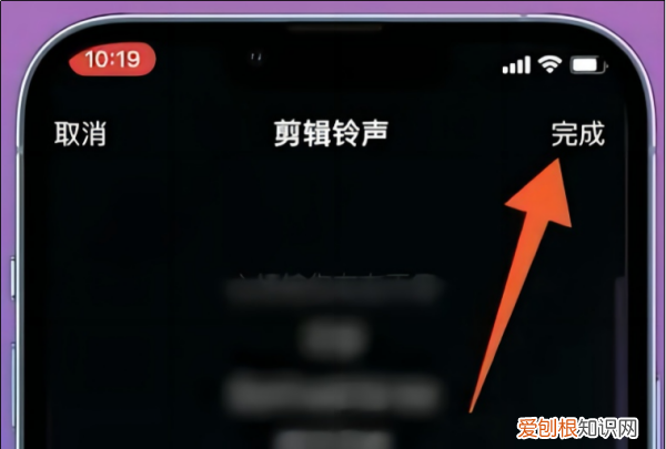 苹果怎么换手机铃声，苹果手机怎么换铃声选自己的铃声