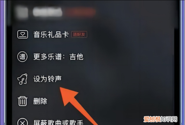 苹果怎么换手机铃声，苹果手机怎么换铃声选自己的铃声