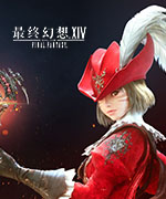 ff14兑换码在哪兑换 ff14探险币在哪里换2023