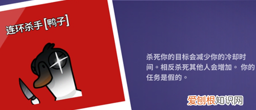 大鹅的杀法 鹅鸭杀连环杀手玩法攻略