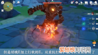 原神胡桃最详细养成攻略教学