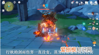 原神胡桃最详细养成攻略教学