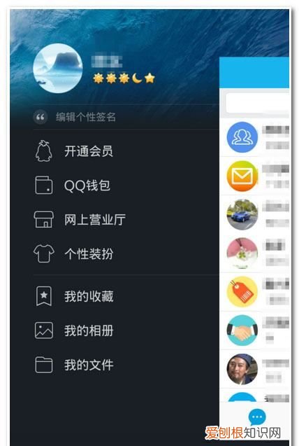 QQ聊天怎么屏蔽，qq如何屏蔽一个人