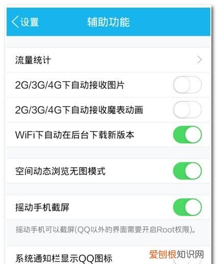 QQ聊天怎么屏蔽，qq如何屏蔽一个人