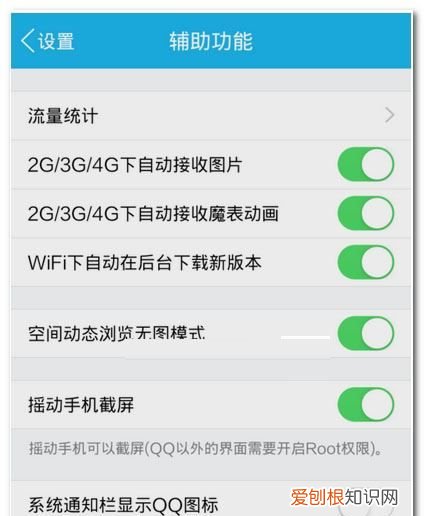 QQ聊天怎么屏蔽，qq如何屏蔽一个人