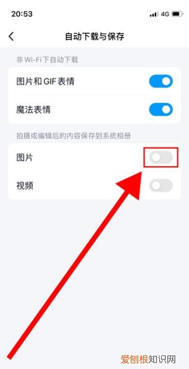 QQ聊天怎么屏蔽，qq如何屏蔽一个人