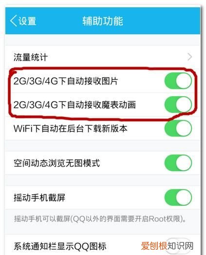 QQ聊天怎么屏蔽，qq如何屏蔽一个人