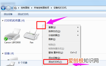 怎么添加打印机共享?局域网共享打印机的设置方法