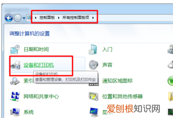 怎么添加打印机共享?局域网共享打印机的设置方法