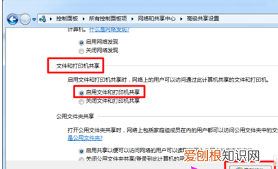 怎么添加打印机共享?局域网共享打印机的设置方法