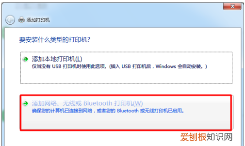 怎么添加打印机共享?局域网共享打印机的设置方法