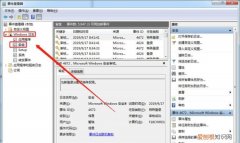 电脑日志如何查看
