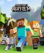 我的世界种子种子2020 我的世界2023种子大全