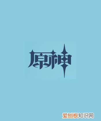 原神野外挑战位置 原神3.3跨野寻踪第三天攻略