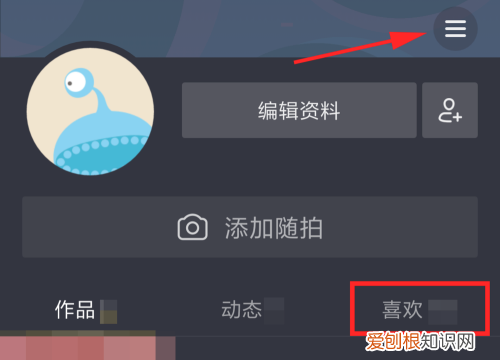 抖音我的喜欢怎么没了,抖音喜欢的为什么看不到了