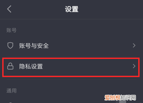 抖音我的喜欢怎么没了,抖音喜欢的为什么看不到了