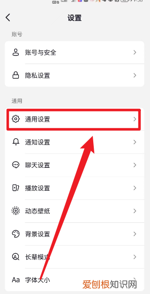 抖音我的喜欢怎么没了，抖音喜欢的为什么看不到了