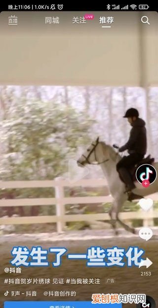 抖音我的喜欢怎么没了,抖音喜欢的为什么看不到了