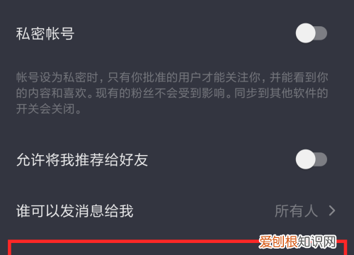 抖音我的喜欢怎么没了,抖音喜欢的为什么看不到了