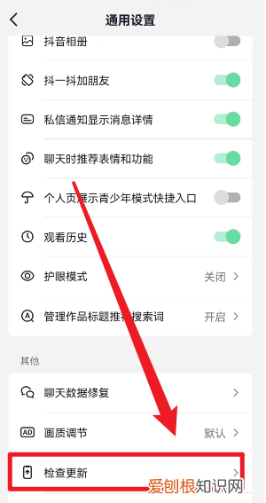抖音我的喜欢怎么没了，抖音喜欢的为什么看不到了